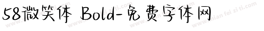 58微笑体 Bold字体转换